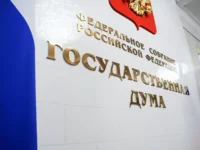 Леонид Слуцкий считает, что Госдума наладила диалог с Конгрессом США leonid sluczkij schitaet chto gosduma naladila dialog s kongressom ssha-lavi-su-0