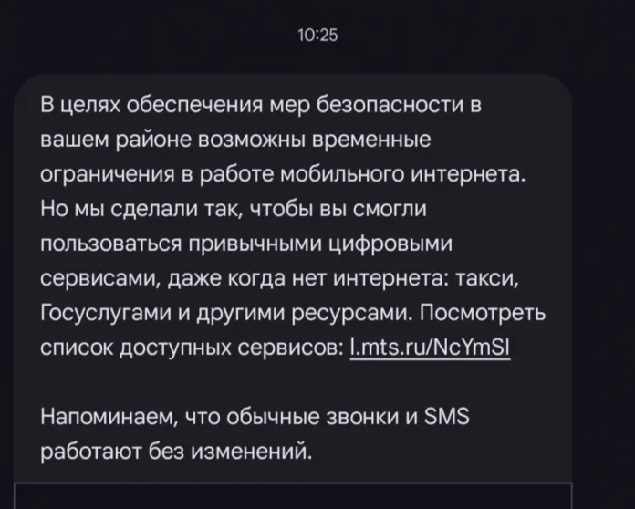 mts soobshhaet o vozmozhnyh ogranicheniyah mobilnogo interneta v czentre ekaterinburga-lavi-su-0