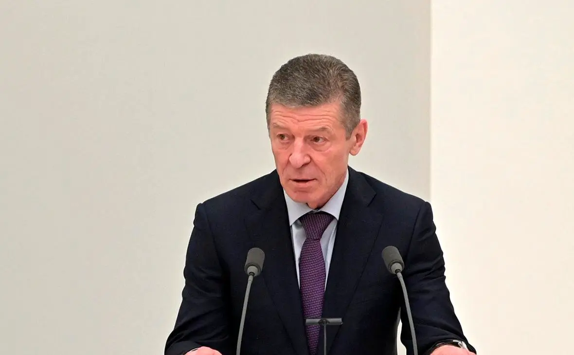 Дмитрий Козак (Администрация Президента России)