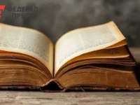 Оптимизм вопреки прогнозам. Пророчества Нострадамуса вдохновляют на поиск решений optimizm vopreki prognozam prorochestva nostradamusa vdohnovlyayut na poisk reshenij-lavi-su-0