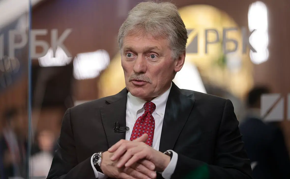 Дмитрий Песков (Михаил Гребенщиков / РБК)