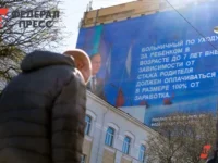 Светлана Бессараб раскрыла рост МРОТ и больничных выплат к 2026 году svetlana bessarab raskryla rost mrot i bolnichnyh vyplat k 2026 godu-lavi-su-0