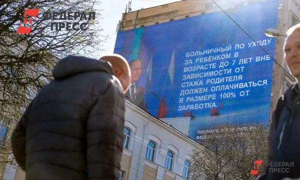 Светлана Бессараб раскрыла рост МРОТ и больничных выплат к 2026 году-0