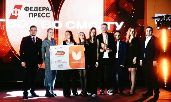 Во Владивостоке прошел итоговый конгресс Ассоциации «Я горжусь»-0