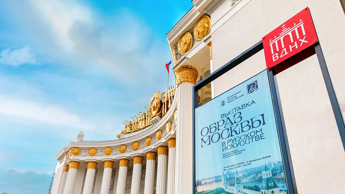 Москвовед Усольцев объяснил, чем уникальна выставка Русского музея на ВДНХ