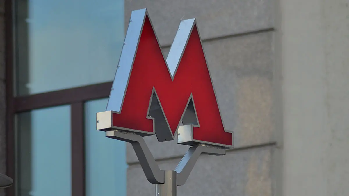 У экс-замглавы московского метро арестовали имущество на 100 миллионов рублей