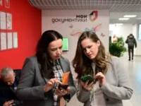 МФЦ Свердловской области предлагает новые Госуслуги и поддержку СВО mfcz sverdlovskoj oblasti predlagaet novye gosuslugi i podderzhku svo-lavi-su-0