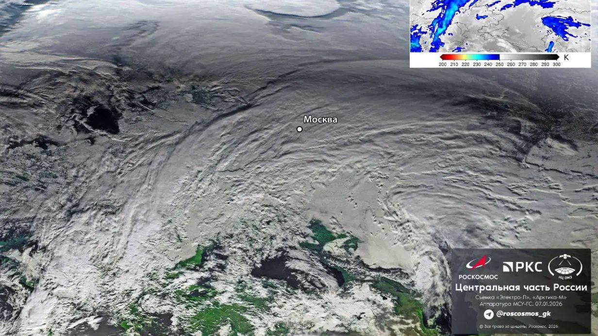 Роскосмос показал, как с орбиты выглядит движущийся к Москве циклон «Фрэнсис»