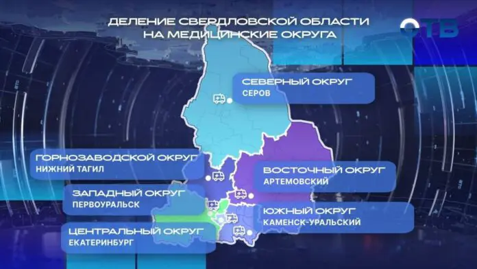 Татьяна Савинова обновила службу скорой помощи Свердловской области-0