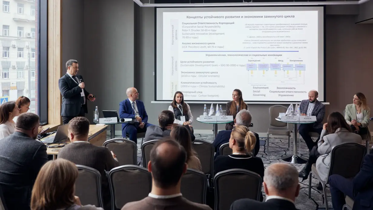 Эксперты обсудят организацию «зеленых» цепочек поставок в бизнес-процессах