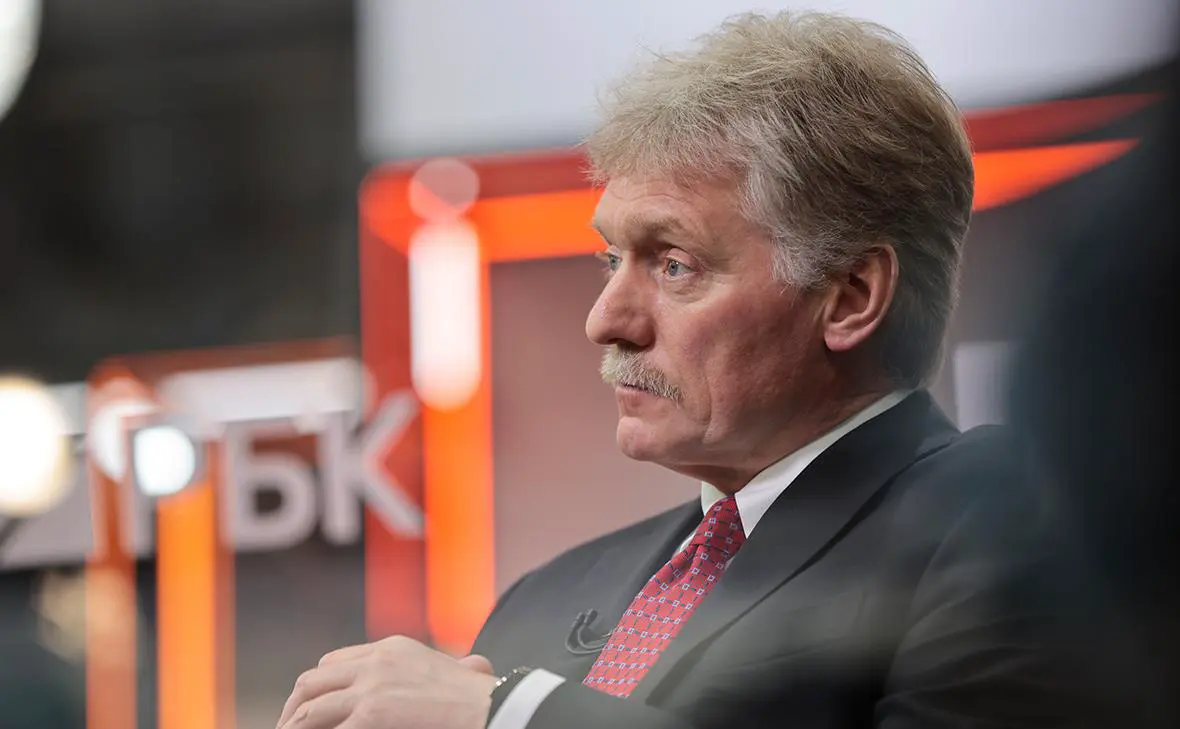 Дмитрий Песков (Михаил Гребенщиков / РБК)