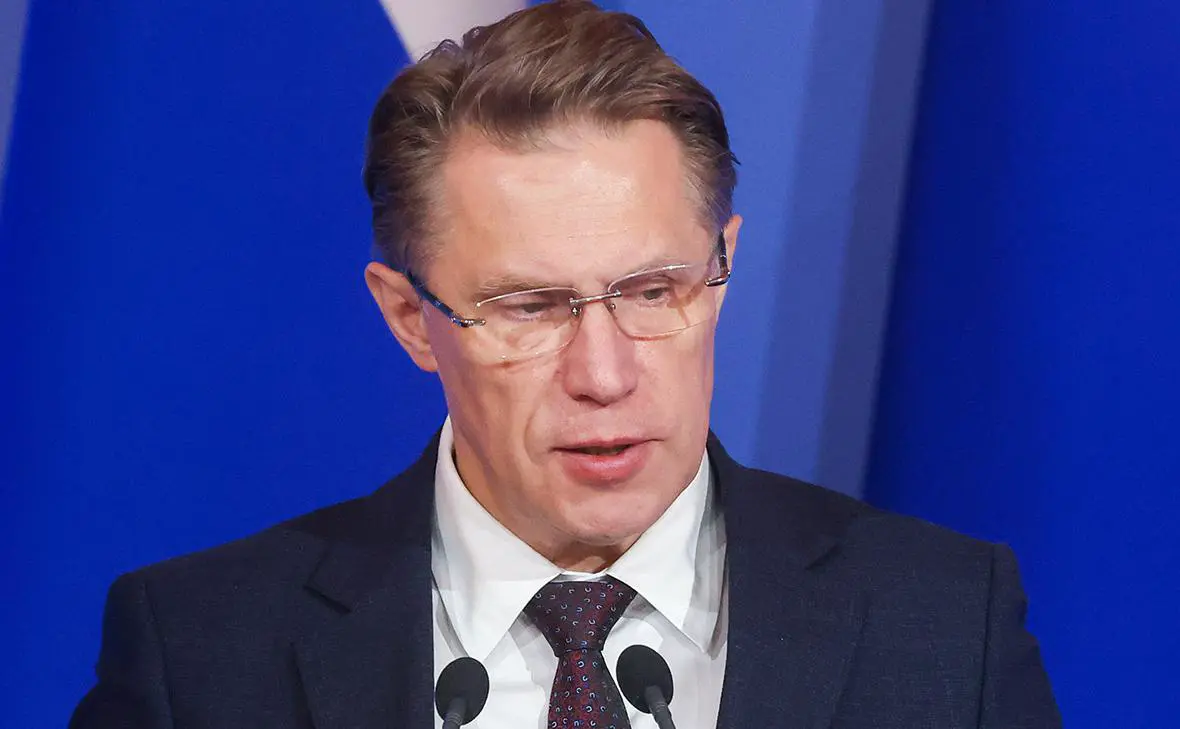 Михаил Мурашко (Сергей Карпухин / ТАСС)