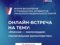 Общество «Знание» и Герои Урала запускают эксклюзивные онлайн-лекции obshhestvo znanie i geroi urala zapuskayut eksklyuzivnye onlajnlekczii-lavi-su-0