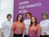 shkola rodstvennogo uhoda rakovoj nauchila 7000 moskvichej zabote-lavi-su-0