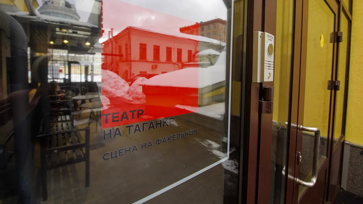 Наследники Бориса Рыжего потребовали от Театра на Таганке 3,5 миллиона рублей