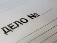 УМВД Приморья расследует дело финансовой пирамиды OneCoinLimited umvd primorya rassleduet delo finansovoj piramidy -lavi-su-0