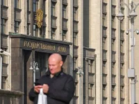 gosduma rassmotrit dostup minoborony k dannym zags-lavi-su-0