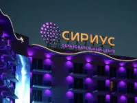 Мэры Сочи и Сириуса бьют тревогу из-за угрозы БПЛА: Прошунин и Плишкин действуют mery sochi i siriusa byut trevogu izza ugrozy bpla proshunin i plishkin dejstvuyut-lavi-su-0