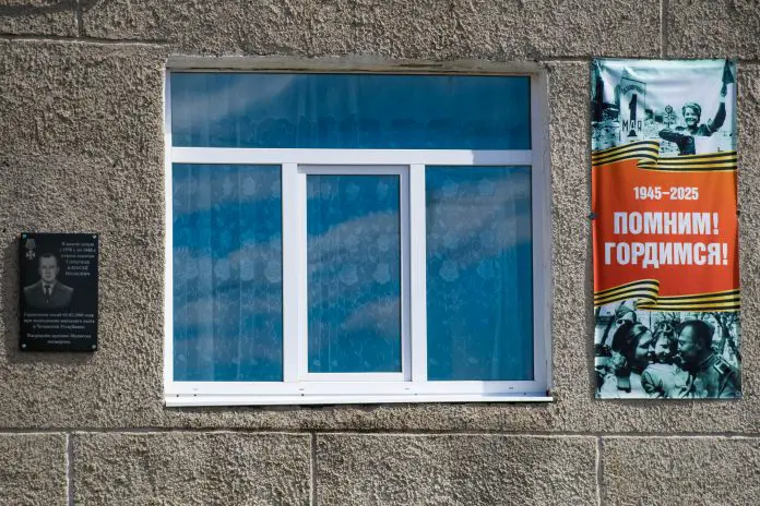 ДВКР ФСБ России и Виктор Шепелев помогли школе героя Горбунова-0