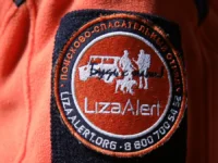 lizaalert ishhet usolczevyh v kuturchinskom belogore-lavi-su-0
