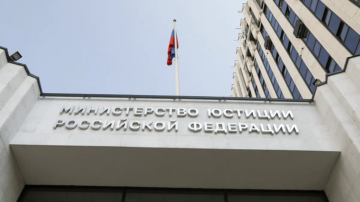 Показавший нацистскую символику в здании Минюста не смог обжаловать арест