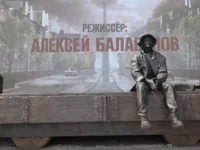 Балабанов, Михалков открыли памятник Даниле Багрову в честь режиссера balabanov mihalkov otkryli pamyatnik danile bagrovu v chest rezhissera-lavi-su-0