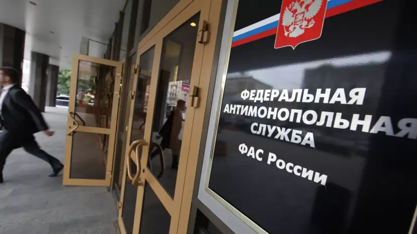ФАС завела дело против трёх нефтетрейдеров по признакам картеля на торгах