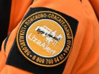 Красноярский отряд ищет Усольцевых вновь — Алёшкин оптимистичен krasnoyarskij otryad ishhet usolczevyh vnov alyoshkin optimistichen-lavi-su-0