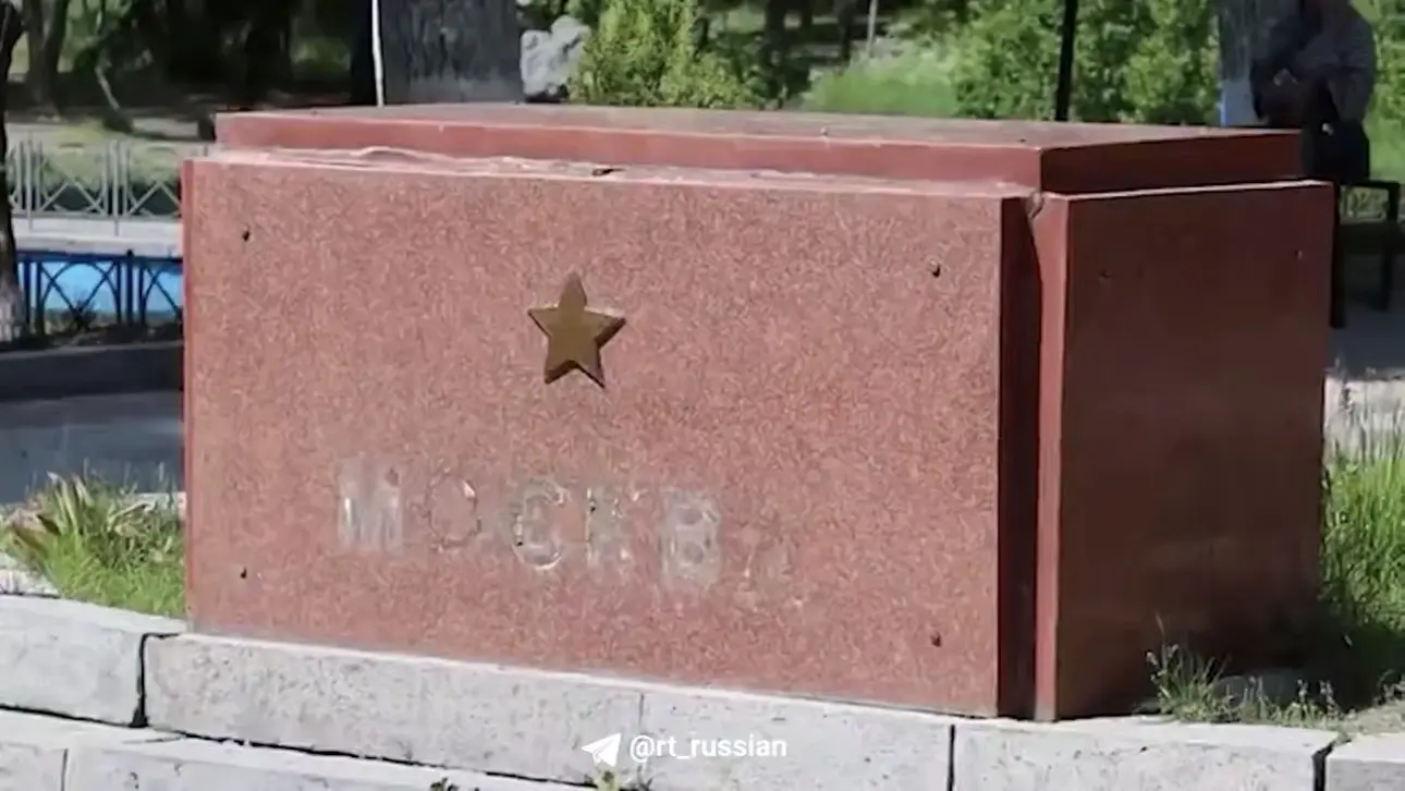 Вандалы осквернили мемориал городам-героям Великой Отечественной войны в Армении