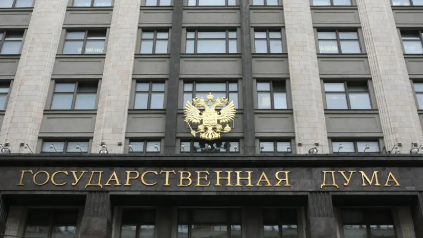 Памфилова: новый состав Госдумы помолодел