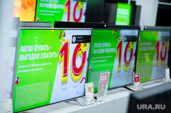 Новые открытия в сфере умных телевизоров: возможности и вызовы c0894ca3-14d4-4b1c-8625-4b01905593b0-674ba01e