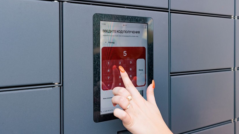В столице втрое увеличилось число доставок в сервис «Московский постамат» afbfff84-5487-4774-8c4b-d3e6a5a36415-676ec053