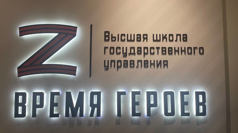 Организаторы «Времени героев» опубликовали почтовый адрес для подачи заявок