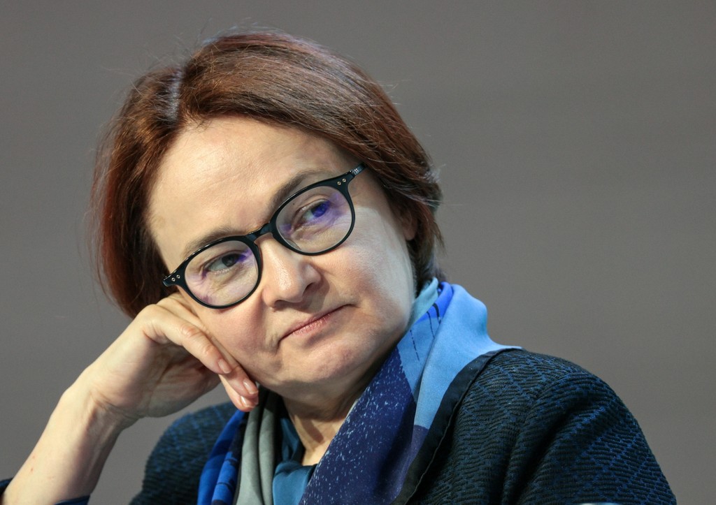 Эльвира Набиуллина