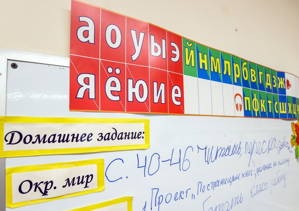 Киев хочет исключить русский и белорусский из перечня охраняемых языков