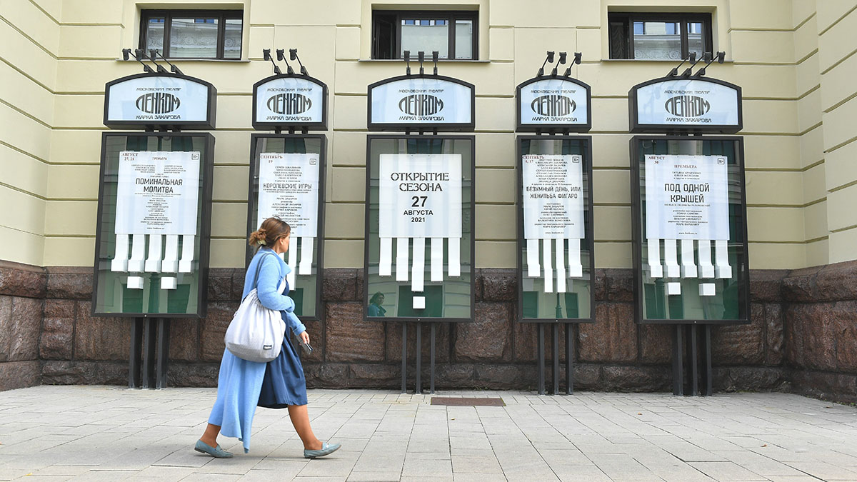 Сбор труппы театра Ленком Марка Захарова перед открытием юбилейного 95-го сезона