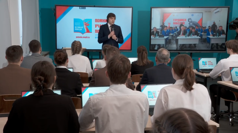 В России стартовала Всемирная школьная олимпиада «Великая Победа»