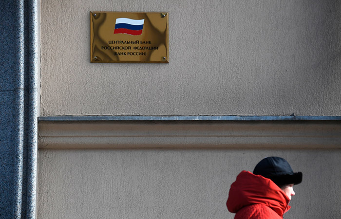 ЦБ в преддверии заседания по ставке сообщил о снижении инфляционных ожиданий на 0,8 п.п