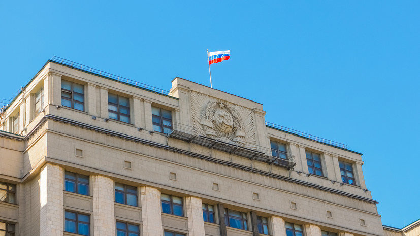 В Думе предложили судить лиц за рубежом, совершивших преступления против России