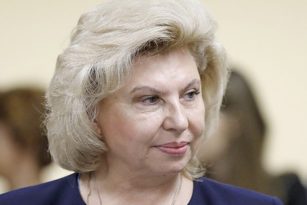 Татьяна Москалькова