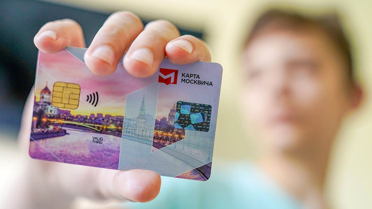 Создай новую карту москвича: начался прием заявок на детский конкурс