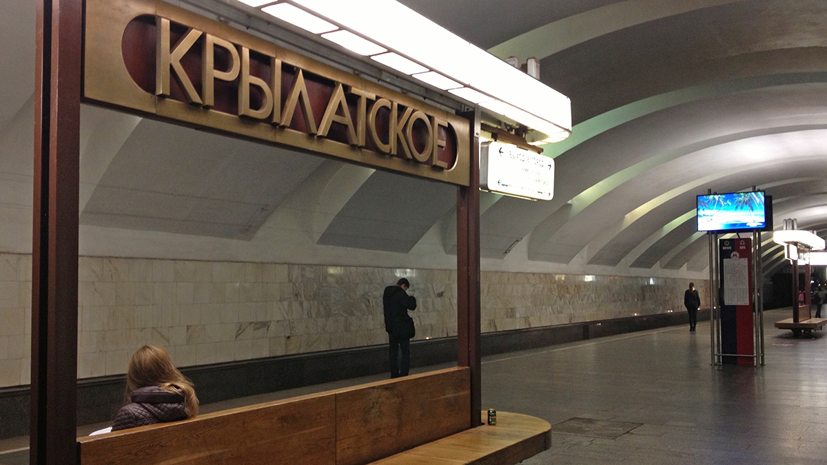 Станция метро «Крылатское» закрыта на проверку инфраструктуры