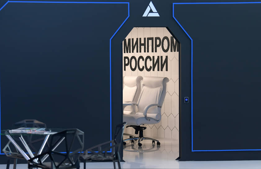 Нацпроект Экспорт – Минпромторг и РЭЦ вводят новые правила из-за санкций-0