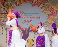 Пасхальный Дар в Москве - Анна Сизова и Театр Танцующий дом дарят праздник pashalnyj dar v moskve anna sizova i teatr tanczuyushhij dom daryat prazdnik-signaldaily-ru-174495088400-0