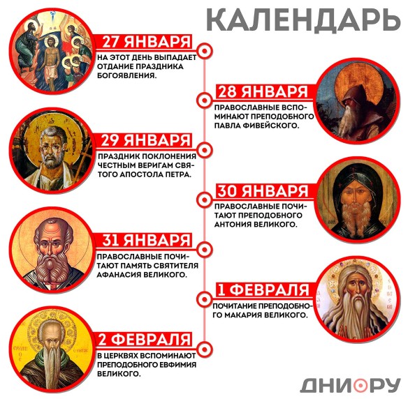Фото: Дни.ру