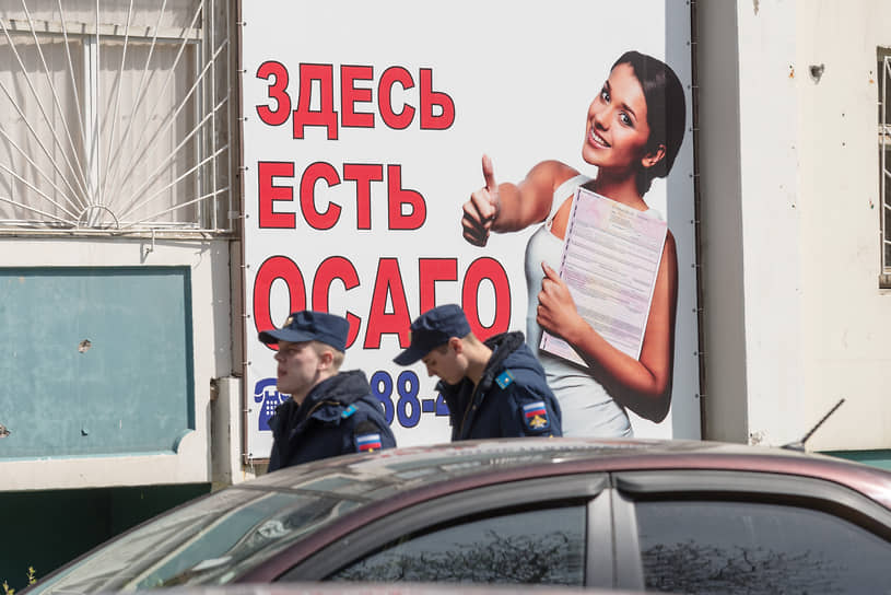 СОГАЗ и Росгосстрах открывают новые горизонты страхования в Крыму и ДНР-0