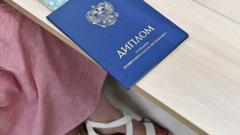 В СФ предложили другой подход вместо лишения диплома за работу не по профессии