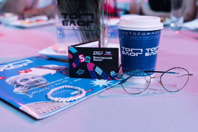 Запускается пятый сезон «ТопБЛОГ» от «России страны возможностей»-0