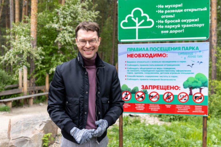 aleksej viharev skamejki1_signaldaily - signaldaily Алексей Вихарев подарил Шарташскому лесопарку 15 экоскамеек для комфорта Екатеринбурга