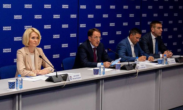 Фото: er.ru
